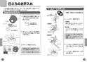 TOTO L587U#NW1+TLN32TEFR+TL4CUX2+T7PW51 取扱説明書 商品図面 施工説明書 分解図 はめ込楕円形洗髪洗面器 L587U+TLN32TEFRセット 取扱説明書10