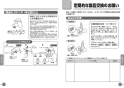 TOTO L587U#NW1+TLN32TEFR+TL4CUX2+T7PW51 取扱説明書 商品図面 施工説明書 分解図 はめ込楕円形洗髪洗面器 L587U+TLN32TEFRセット 取扱説明書12