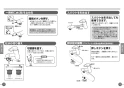 TOTO L587U#NW1+TLN32TEFR+TL4CUX2+T7PW51 取扱説明書 商品図面 施工説明書 分解図 はめ込楕円形洗髪洗面器 L587U+TLN32TEFRセット 取扱説明書7