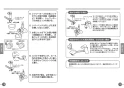 TOTO L587U#NW1+TLN32TEFR+TL4CUX2+T7PW51 取扱説明書 商品図面 施工説明書 分解図 はめ込楕円形洗髪洗面器 L587U+TLN32TEFRセット 取扱説明書9