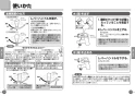 TOTO L587U#NW1+TLN32TEFR+TL4CUX2+T7SW51 取扱説明書 商品図面 施工説明書 分解図 はめ込楕円形洗髪洗面器 L587U+TLN32TEFRセット 取扱説明書6