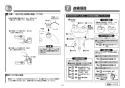 TOTO L595#NW1+TL595AR+TL4CUX2+TL595WR+TN65LX25+TN65LX30+TL595BS 取扱説明書 商品図面 施工説明書 分解図 歯みがき器L595①+TL595ARセット 取扱説明書6