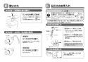 TOTO L595#NW1+TL595AR+TL4CUX2+TL595WR+TN65LX25+TN65LX30+TL595BS 取扱説明書 商品図面 施工説明書 分解図 歯みがき器L595①+TL595ARセット 取扱説明書7