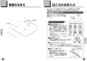 TOTO L620#NW1+TLG02201J+TLC4A1FX2+T7PW6 取扱説明書 商品図面 施工説明書 分解図 はめ込み角形洗面器 L620+TLG02201Jセット 取扱説明書3