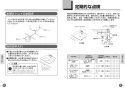 TOTO L620#NW1+TLG02201J+TLC4A1FX2+T7PW6 取扱説明書 商品図面 施工説明書 分解図 はめ込み角形洗面器 L620+TLG02201Jセット 取扱説明書4