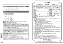 TOTO L620#NW1+TLG02201J+TLC4A1FX2+T7PW6 取扱説明書 商品図面 施工説明書 分解図 はめ込み角形洗面器 L620+TLG02201Jセット 取扱説明書6