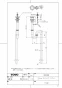 TOTO L620#NW1+TLG05301J+TL4CUX2+T7SW7 取扱説明書 商品図面 施工説明書 分解図 はめ込み角形洗面器 L620+TLG05301Jセット 商品図面1