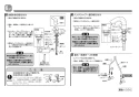 TOTO L620#NW1+TLG05301J+TL4CUX2+T7SW7 取扱説明書 商品図面 施工説明書 分解図 はめ込み角形洗面器 L620+TLG05301Jセット 施工説明書4