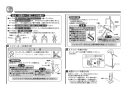 TOTO L620#NW1+TLG05301J+TL4CUX2+T7SW7 取扱説明書 商品図面 施工説明書 分解図 はめ込み角形洗面器 L620+TLG05301Jセット 施工説明書5