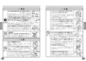 TOTO L620#NW1+TLG05301J+TL4CUX2+T7SW7 取扱説明書 商品図面 施工説明書 分解図 はめ込み角形洗面器 L620+TLG05301Jセット 取扱説明書3