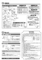 TOTO L620#NW1+TLP02201J+TLC4A1FX2+T7SW6 取扱説明書 商品図面 施工説明書 分解図 はめ込み角形洗面器 L620+TLP02201Jセット 取扱説明書4