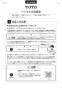 TOTO L652C#NW1+TLS01101J+TL4CFU+M281+TL595BP 取扱説明書 商品図面 施工説明書 分解図 ベッセル手洗器（丸形） 施工説明書1