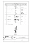 TOTO L652C#NW1+TLS01101J+TL4CFU+M281+TL595BP 取扱説明書 商品図面 施工説明書 分解図 ベッセル手洗器（丸形） 商品図面1