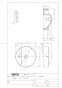 TOTO L652C#NW1 商品図面 ベッセル手洗器（丸形） 商品図面1