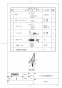 TOTO L652D#NW1+TENA40A+M281+T22BS 取扱説明書 商品図面 施工説明書 分解図 ベッセル手洗器（丸形） 商品図面1