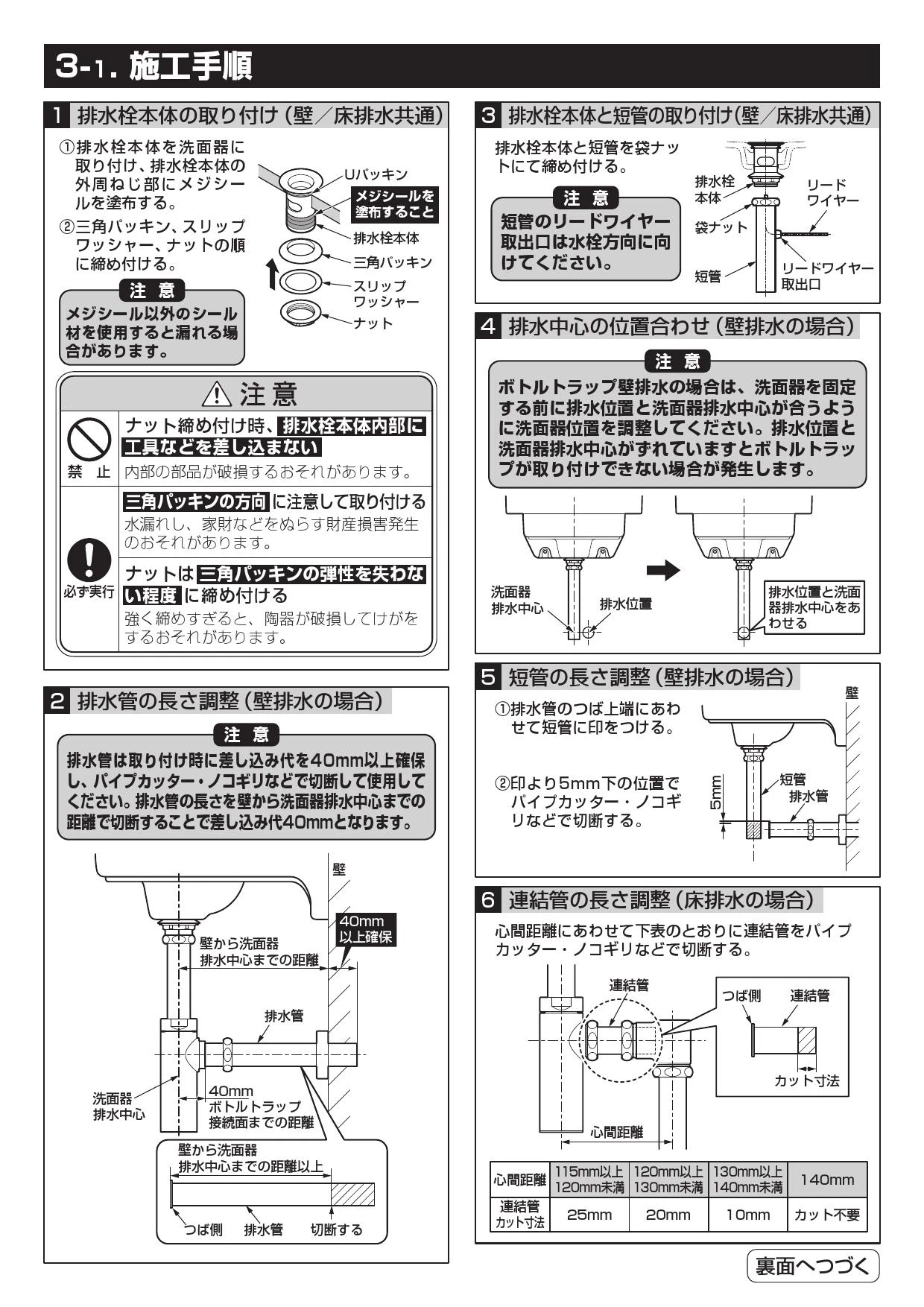 TOTO L710C#NW1+TLG02302JA+TLC4A1X2+T9R+T8C+TLDS1201J 取扱
