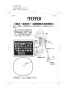 TOTO L710C#NW1+TLG04101J+TL4CFU+T9R+T8C+T6SM1+TN115 取扱説明書 商品図面 施工説明書 分解図 ベッセル形洗面器（角形) L710C+TLG04101Jセット 施工説明書1
