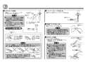 TOTO L710CM#NW1+TENA41A+HR710+TLDP2201J+TES131M 取扱説明書 商品図面 施工説明書 分解図 ベッセル形洗面器（角形）L710CM+TENA41Aセット 施工説明書7