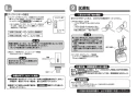 TOTO L710CM#NW1+TENA41A+HR710+TLDP2201J+TES131M 取扱説明書 商品図面 施工説明書 分解図 ベッセル形洗面器（角形）L710CM+TENA41Aセット 施工説明書8