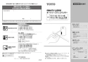 TOTO L710CM#NW1+TENA41A+HR710+TLDP2201J+TES131M 取扱説明書 商品図面 施工説明書 分解図 ベッセル形洗面器（角形）L710CM+TENA41Aセット 取扱説明書1