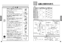 TOTO L710CM#NW1+TENA41A+HR710+TLDP2201J+TES131M 取扱説明書 商品図面 施工説明書 分解図 ベッセル形洗面器（角形）L710CM+TENA41Aセット 取扱説明書3