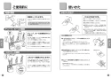 TOTO L710CM#NW1+TENA41A+HR710+TLDP2201J+TES131M 取扱説明書 商品図面 施工説明書 分解図 ベッセル形洗面器（角形）L710CM+TENA41Aセット 取扱説明書4