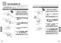TOTO L830CRU#NW1+TEN77G1+TL830G+TLDP2201J 取扱説明書 商品図面 施工説明書 分解図 はめ込前丸洗面器 L830CRU+TEN77G1セット 取扱説明書9