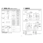 TOTO LS351C#NW1+REAH03B1RS26SK+TL347CU+RHE436-10+TLDP2105JA 取扱説明書 商品図面 施工説明書 分解図 セルフリミング式洗面器・洗面ボウル LS351C+REAH03B1RS26SKセット 施工説明書5