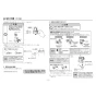 TOTO LS351C#NW1+REAH03B1RS26SK+TL347CU+RHE436-10+TLDP2105JA 取扱説明書 商品図面 施工説明書 分解図 セルフリミング式洗面器・洗面ボウル LS351C+REAH03B1RS26SKセット 施工説明書4