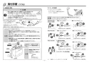 TOTO LS703#NW1+REAH03B1SE2607K+TL347CU+RHE436-10+TLDP2107J 取扱説明書 商品図面 施工説明書 分解図 ベッセル式 カウンター式洗面器 LS703+REAH03B1SE2607Kセット 施工説明書11