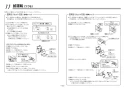 TOTO LS703#NW1+REAH03B1SE2607K+TL347CU+RHE436-10+TLDP2107J 取扱説明書 商品図面 施工説明書 分解図 ベッセル式 カウンター式洗面器 LS703+REAH03B1SE2607Kセット 施工説明書15