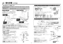 TOTO LS703#NW1+REAH03B1SE2607K+TL347CU+RHE436-10+TLDP2107J 取扱説明書 商品図面 施工説明書 分解図 ベッセル式 カウンター式洗面器 LS703+REAH03B1SE2607Kセット 施工説明書7