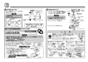 TOTO LS703#NW1+TENA13AL+T6SM4 取扱説明書 商品図面 施工説明書 分解図 ベッセル式洗面器LS703+TENA13ALセット 施工説明書6