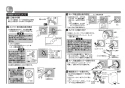 TOTO LS703#NW1+TENA13AL+TLDP2105J 取扱説明書 商品図面 施工説明書 分解図 ベッセル式洗面器LS703+TENA13ALセット 施工説明書5