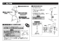 LS703+TLG04305JA+TL4CUX2+TLDS2204J 取扱説明書 商品図面 施工説明書 分解図 ベッセル式洗面器LS703+TLG04305JAセット 施工説明書5