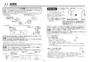 TOTO LS704C#NW1+REAH03B1S12A+TL347CU+RHE436-40+HR720+TLDP2105J 取扱説明書 商品図面 施工説明書 分解図 ベッセル式洗面器 施工説明書13