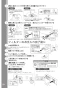 TOTO LS715#NW1+REAH03B1S12FL+TL347CU+RHE436-40+T6SM4 取扱説明書 商品図面 施工説明書 分解図 ベッセル式洗面器・洗面ボウル LS715+REAH03B1S12FLセット 取扱説明書24