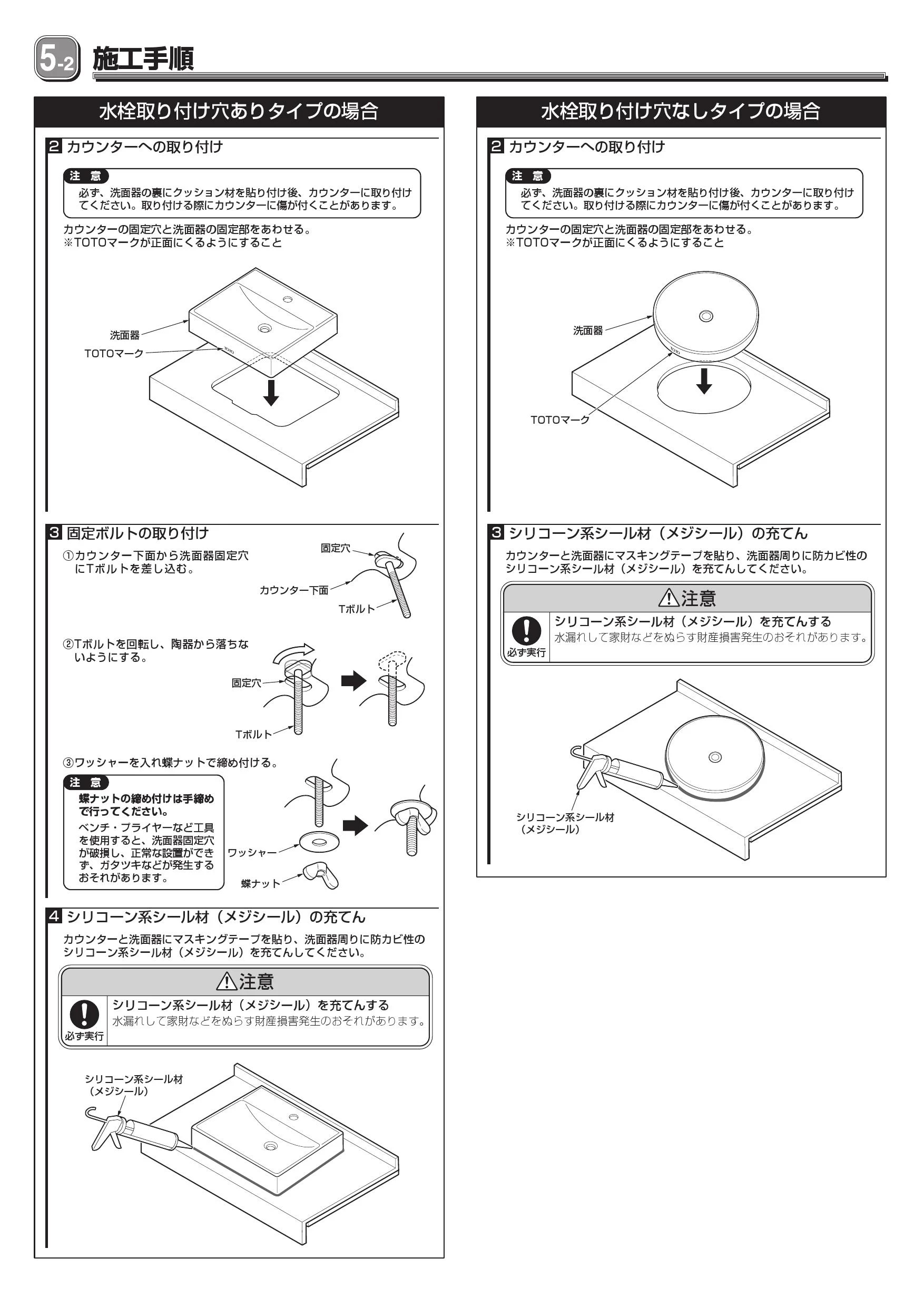 TOTO LS715#NW1+TLE26507J+TLDP2107J 取扱説明書 商品図面 施工 TOTO LS715#NW1+TLE26507J+TLDP2107J 取扱説明書 商品図面 施工