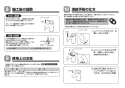 TOTO LS715#NW1+TLG02305JA+TL4CUX2+T7PW3 取扱説明書 商品図面 施工説明書 分解図 ベッセル式洗面器・洗面ボウル LS715+TLG02305JAセット 施工説明書7