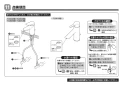 TOTO LS715#NW1+TLG02305JA+TL4CUX2+T7PW3 取扱説明書 商品図面 施工説明書 分解図 ベッセル式洗面器・洗面ボウル LS715+TLG02305JAセット 施工説明書8