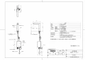 TOTO LS716#NW1+TLE25507J+TLK08S08J+TLDP2107J 取扱説明書 商品図面 施工説明書 分解図 ベッセル式 カウンター式洗面器 LS716+TLE25507Jセット 商品図面1