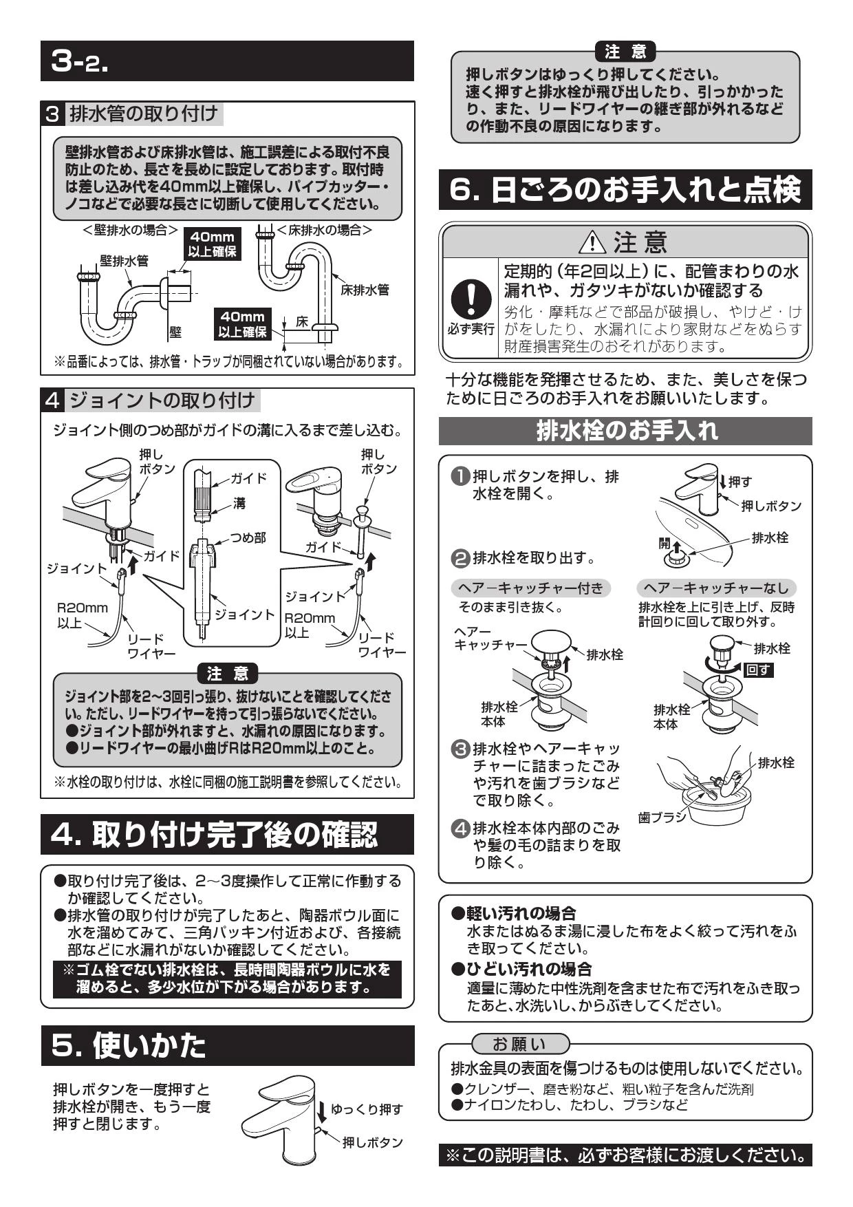 品番・商品名検索 | TOTO:COM-ET [コメット] 建築専門家向けサイト