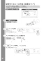 TOTO LS717CM#NW1+REAH03B1S12A+TL347CU+RHE436-40+T6SM4+TLK02S04J 取扱説明書 商品図面 施工説明書 分解図 ベッセル式洗面器 LS717C+REAH03B1S12Aセット 取扱説明書30