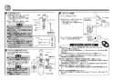 TOTO LS717CM#NW1+TENA12E+TLDP2107J+TS127AMN 取扱説明書 商品図面 施工説明書 分解図 ベッセル式洗面器 LS717CM+TENA12Eセット 施工説明書3