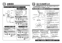 TOTO LS717CM#NW1+TENA12E+TLDP2107J+TS127AMN 取扱説明書 商品図面 施工説明書 分解図 ベッセル式洗面器 LS717CM+TENA12Eセット 施工説明書4