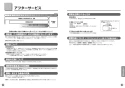 TOTO LS717CM#NW1+TENA22AW+TLDP2107J+TES131M 取扱説明書 商品図面 施工説明書 分解図 ベッセル式洗面器 LS717CM+TENA22AWセット 取扱説明書10