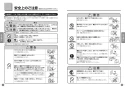 TOTO LS717CM#NW1+TENA22AW+TLDP2107J+TES131M 取扱説明書 商品図面 施工説明書 分解図 ベッセル式洗面器 LS717CM+TENA22AWセット 取扱説明書2