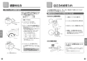 TOTO LS717CM#NW1+TENA22AW+TLDP2107J+TES131M 取扱説明書 商品図面 施工説明書 分解図 ベッセル式洗面器 LS717CM+TENA22AWセット 取扱説明書6