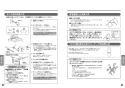 TOTO LS717CM#NW1+TENA22AW+TLDP2107J+TES131M 取扱説明書 商品図面 施工説明書 分解図 ベッセル式洗面器 LS717CM+TENA22AWセット 取扱説明書8