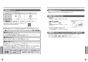 TOTO LS721CM#NW1+TENA41AJ+TLK07S04J+HR720+TLDP2201J 取扱説明書 商品図面 施工説明書 分解図 ベッセル式洗面器LS721CM+TENA41AJセット 取扱説明書13